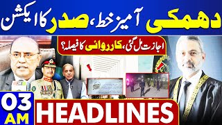 Dunya News Headlines 03:00 AM | Midnight Surprise by President Pakistan | 4 Apr 2024