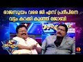 എന്റെ മകനും ഓട്ടിസം ഉണ്ട് ;അശ്വമേധത്തിൽ ജോബി | ASHWAMEDHAM 2024 | episode 7|  joby ,g s pradeep