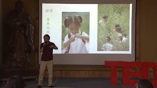 Achievements of  Ririxin School in 13 Years | Xiaofeng Wang | TEDxQueliStreetED