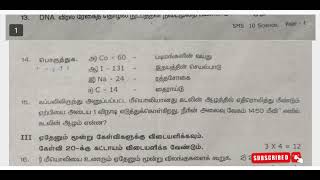 10th science 2nd mid term question paper TM