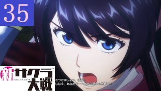 新サクラ大戦 Part.35 第七話 夜叉の正体 SakuraWars