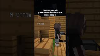 Ров: Когда хочешь пропустить ночи #meme#minecraft #бедрок #пе #mine#minecraftmemes #приколы #bedrock