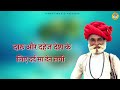 बहुत ज्ञान देगी ये उपदेशक रागनी haryanvi ragni updeshak ragni ragni hd