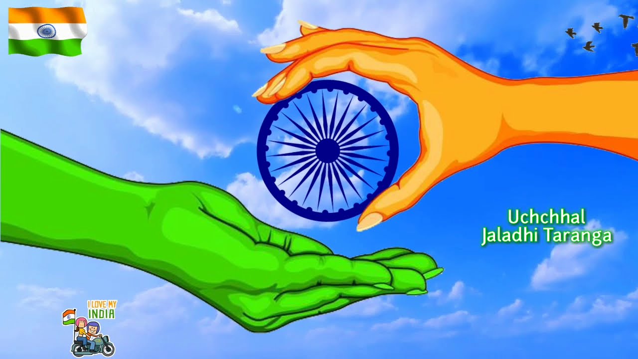 Jana Gana Mana National Anthem Of India Jana Gana Mana Lyrics
