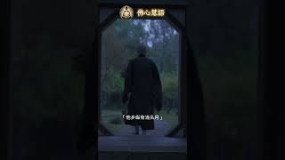 思念故鄉 #佛心慧語 #哲理名言 #佛學智慧