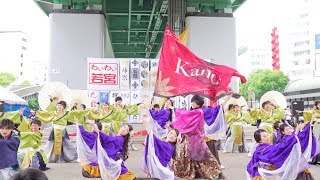 [4K] KanoN　3部 わいわい若宮 2018 (中央)