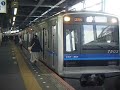 発車 北総鉄道7500形　普通　羽田空港行き