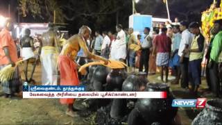 Bizzare temple festival at Srivaikuntam , Thoothukudi | News7 Tamil