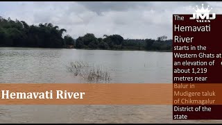 Hemavathi River | Must visit tourist place in Chikmagalur |ಹೇಮಾವತಿ ನದಿಯ |Sakleshpur | Home Stay |