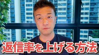 海外メーカーへ送るメールの返信率を上げるコツ | 輸入クラウドファンディング