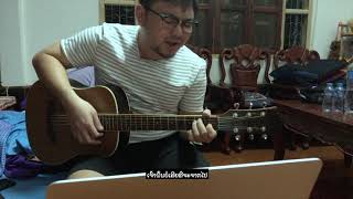 cover ຄວາມຊົງຈຳ - dozo