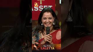 തമ്പുരാൻ...ആറാം തമ്പുരാൻ!!! ❤️ | Happy birthday Mohanlal✨✨ | Amrita TV