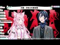 【地獄コラボ】自分をイケメンだと思っている火威青 vs イケメンに全くキュンとしない博衣こより 青こよバトル 【博衣こより・火威青 ホロライブ】