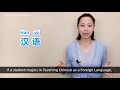 汉语 vs 中文 vs 普通话 what are the differences faq in learning mandarin chinese