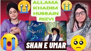 Allama Khadim Hussain Rizvi | Hazrat Umar Ka Rula Deny Wala Waqia | Heart Touching Bayan