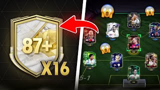 Він злив склад за 18 мільйонів і зібрав 16 87+ TOTY Icon Picks😮 | FC25 ultimate team