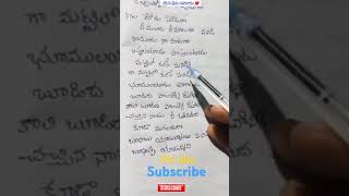 డబ్బులు ఉన్నవాడు గొప్పవాడు బీదలు ఉన్నవాడు లేనివాడు, పాట, దేవుడు ఎప్పుడు నిరుపేదల్ని ప్రేమిస్తారు