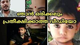 Diya fathima  updete ദിയ ഫാത്തിമ കുറിച്ചുള്ള  സ്വപ്നം #diyafathima missing