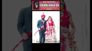 !! ਅੱਤ ਜੋੜੀ ਸਿਰਾ !! #couple #love  !  Pappal Kushal Official #wedding #shorts #viral @trollpunjabi​