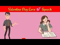 💕valentine day 10 speech in english englishspeakingpractice।আপনার প্রিয়জনকে বলুন।getlearningenglish