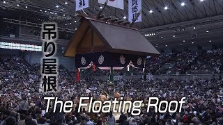 The Floating Roof [吊り屋根] - SUMOPEDIA