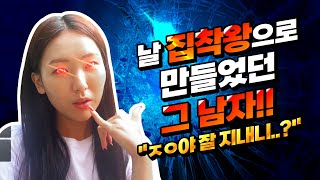 270만원짜리 아이폰을 구매했습니다ㅣ아이폰 구매 사기