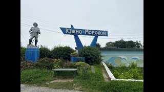 Южно-морской 🏖 Приморье!⚓ Гуляем по городскому пляжу! 🌊