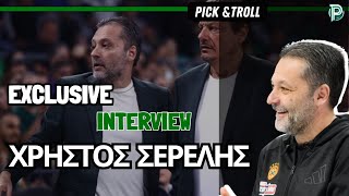 Ο ΧΡΗΣΤΟΣ ΣΕΡΕΛΗΣ 🔥 ΜΙΛΑΕΙ ΑΠΟΚΛΕΙΣΤΙΚΑ 🎙️ για Γκάμπριελ, Ματίας και τη σεζόν του Παναθηναϊκού! 🏀💚