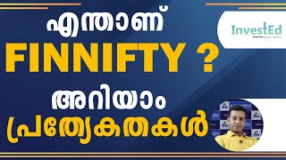 എന്താണ് FINNIFTY ? അറിയാം പ്രത്യേകതകൾ | What is FINNIFTY ? Know the specifics