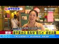 獨家／逢甲商圈人潮跌至低點　「住房率」竟逆勢漲｜三立新聞台