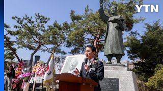 이승만 前 대통령 출생 148주년 기념식 개최 / YTN