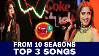 COKE STUDIO SEASON 10, TOP 3 BEST SONGS, baazi, sahir Ali Bagga  \u0026 Aima Baig