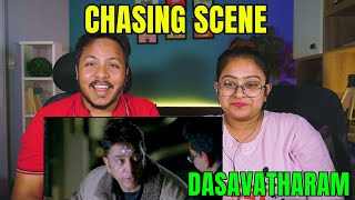 Dasavatharam : Chasing Scene Reaction