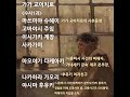 기린의 날개 3 히가시노게이고 소설 @유난스런윤한의사