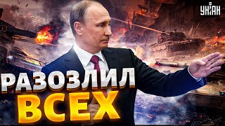 ПОДОЛЯК: Запад прозрел! Путин разозлил всех, Украину готовят к финалу