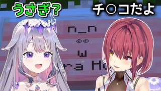 JPの先輩に下ネタばっかり教わるビブー【ホロライブ切り抜き / 英語解説 / 古石ビジュー / 宝鐘マリン / Minecraft新サーバー】