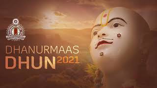 Dhanurmaas Dhun 2021