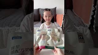 小可爱❤阿萱 241106 0 妈妈们都可以放心给宝宝吃的奶酪棒，大品牌口味正，给宝宝吃着也放心。关键还补钙，真心推荐呦！ #奶酪棒 #补钙 #宝宝零食