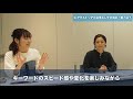 ※再アップ【センケンjob新卒】学生必見！アダストリア編【後半】　ファッション企業「アダストリア」人事に、新卒採用の本音を聞きました！