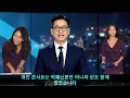 박혜신 하차 이유 결국 입열었다 끝까지 숨기고 싶었던 현역가왕 나쁜놈