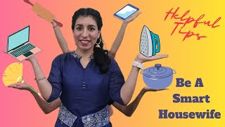 स्मार्ट हाउसवाइफ कैसे बने | How To Become A Smart Housewife | Smart Kaise Bane