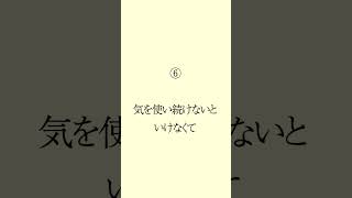 【ガチで実は縁を切るべき友達の特徴】7選