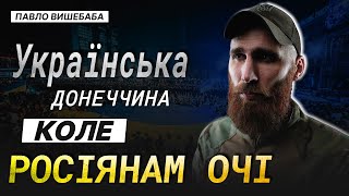 🤷🏻‍♂️росіяни призначили винагороду за мою голову @Vyshebaba на @24Канал