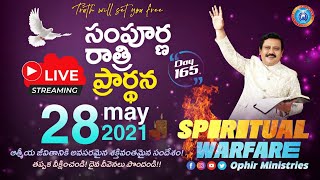 28-May-2021 | యుద్ధం మధ్యలో స్తుతిధూపం!! | Spiritual Warfare Series | Day 165 | Dr AS Ranjeet Ophir