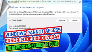 Windows Cannot Access Error Code 0x80070043 The Network Name Cannot Be Found Windows 11