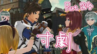 【TOZ#24】仲良し夫婦漫才(6人)【女性実況】