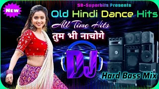 All Time Hit DJ Songs | Old Hindi DJ Songs | Hard Bass | Dance Party Mix  @SB-Superbits