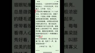 山河令对比原著天涯客书中的角色描述，龚俊张哲瀚完美把书里的温客行与周子舒，老温和阿絮展现在我们观众面前！真的好喜欢！