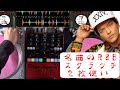 【90s-00s】BEST R&B DJ MIX クラブで必ず盛り上がる名曲を２枚使い・スクラッチPioneer DJ DJM-S5&PDX-200&PLX-500