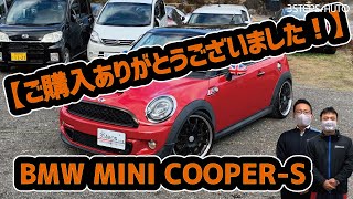 【SOLD！】ご購入ありがとうございました！　H22.R56 MINI クーパーS 　車両紹介＆走行動画です！！